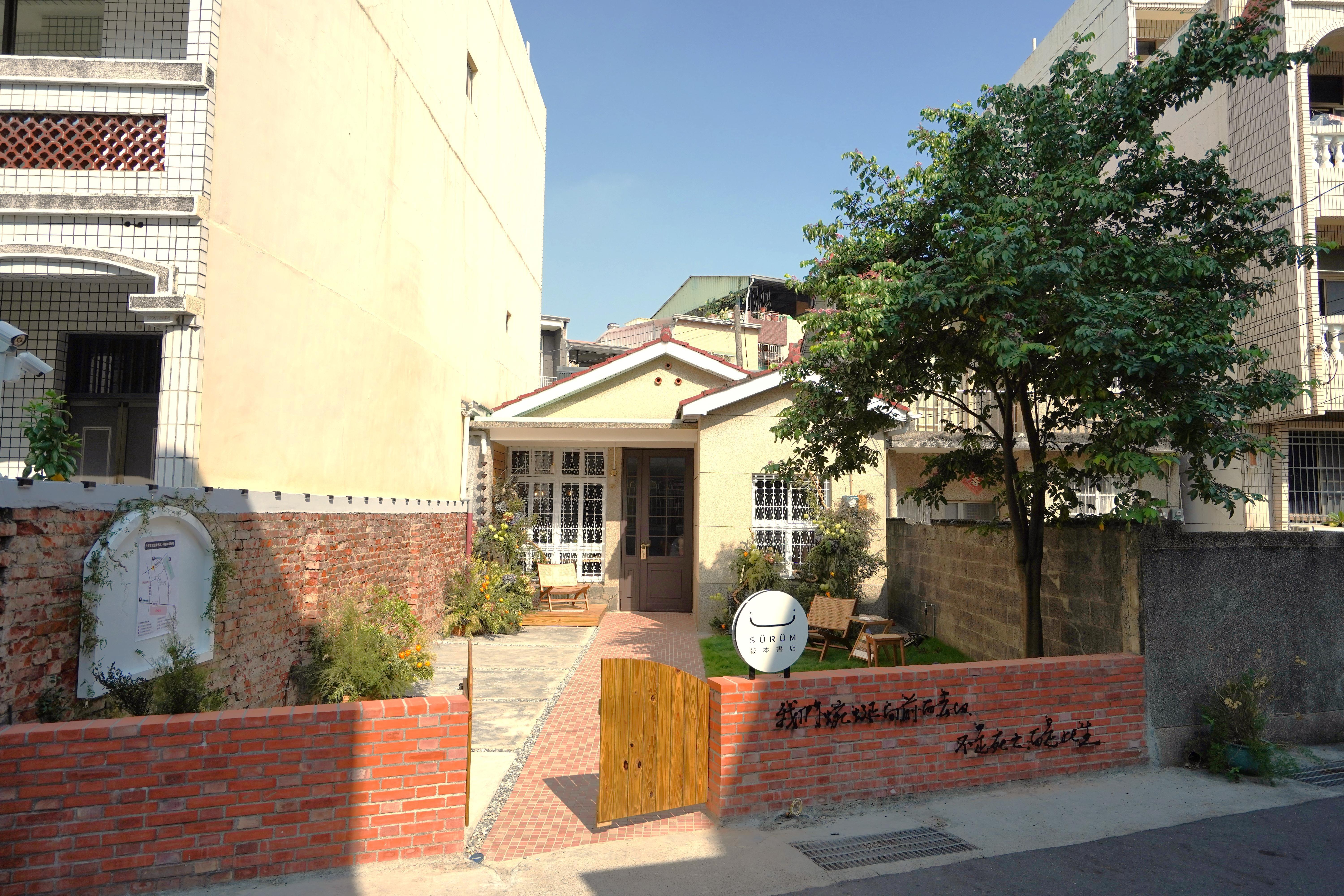 版本書店