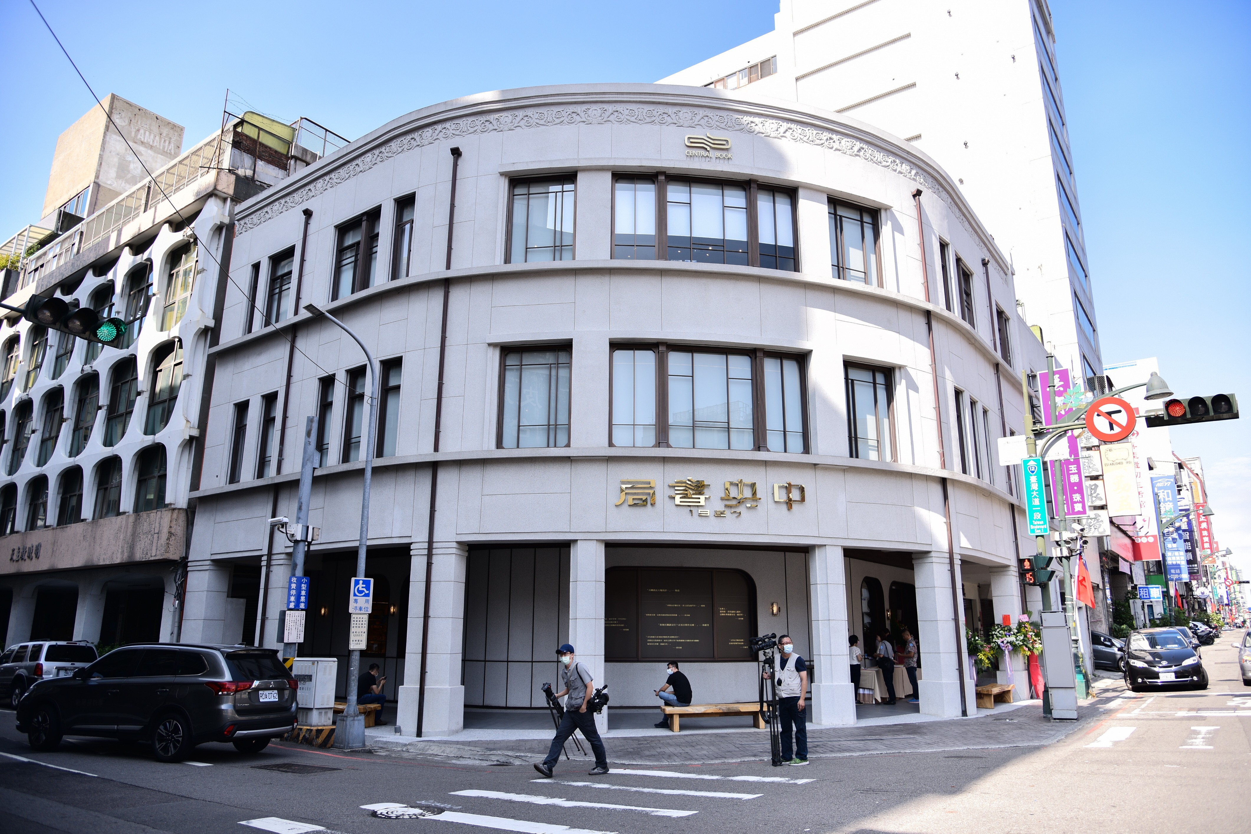 中央書局全貌