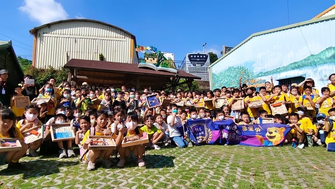 村落遊戲島玩學體驗