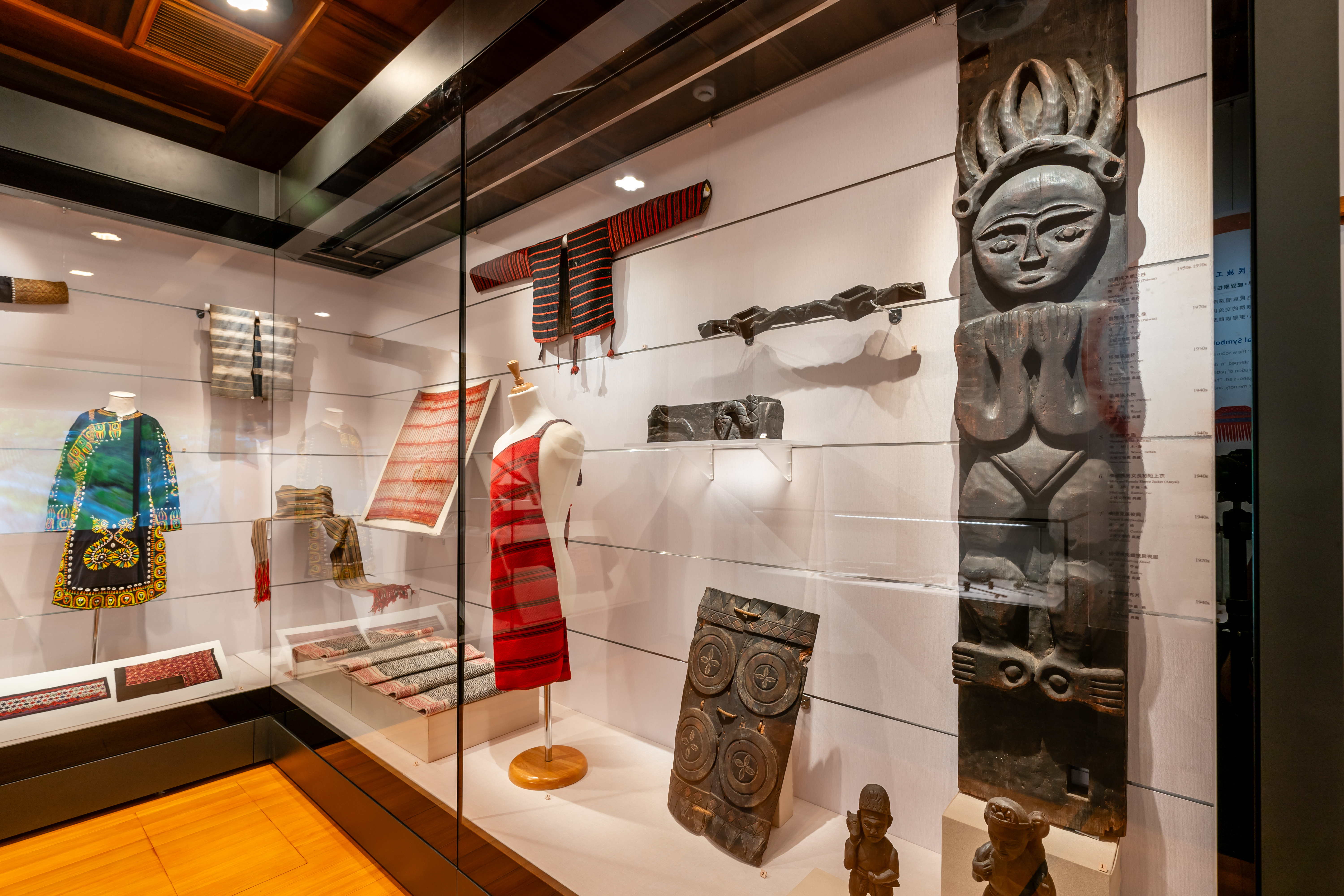 7.特展展示之典藏原住民族文物