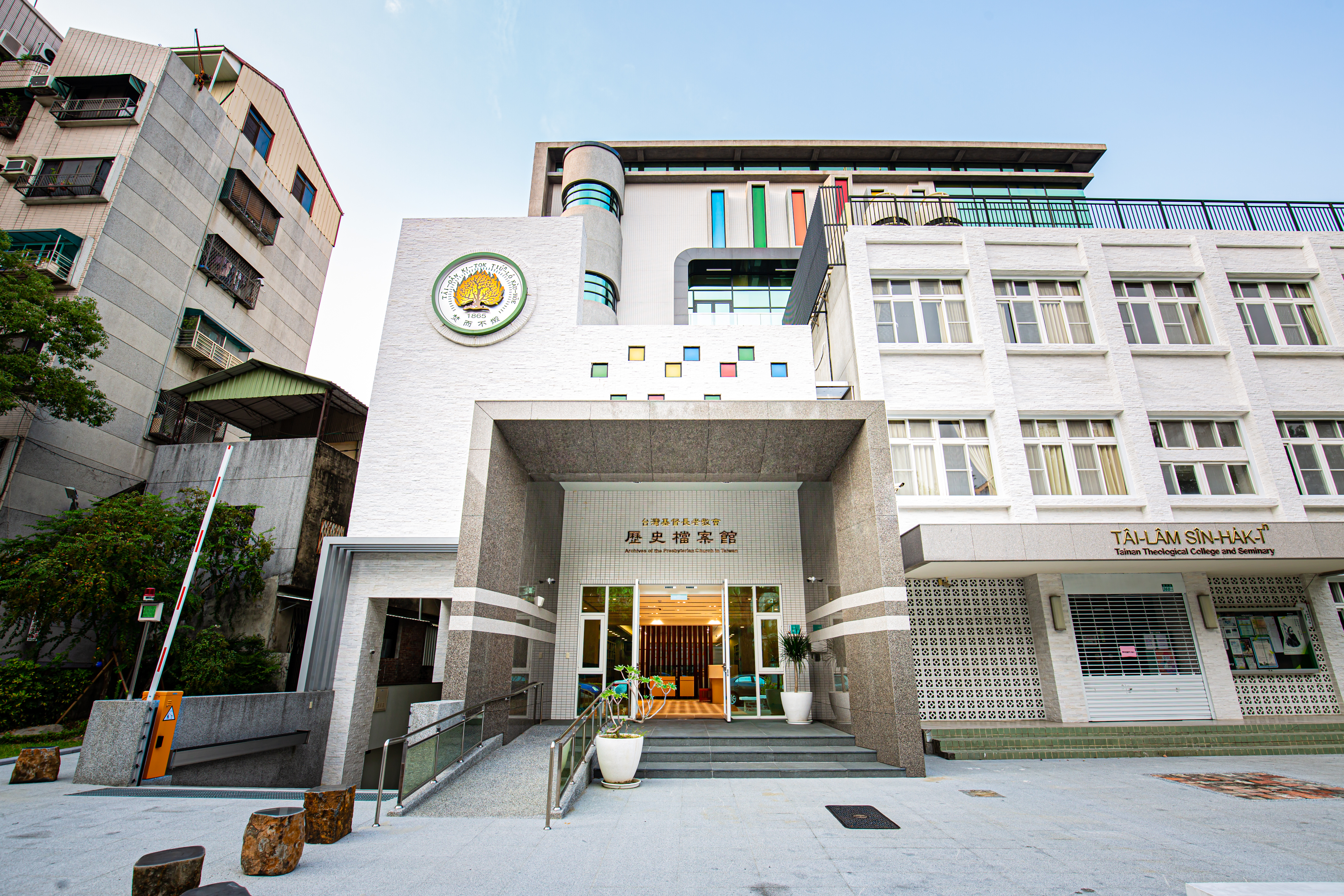 歷史檔案館外觀