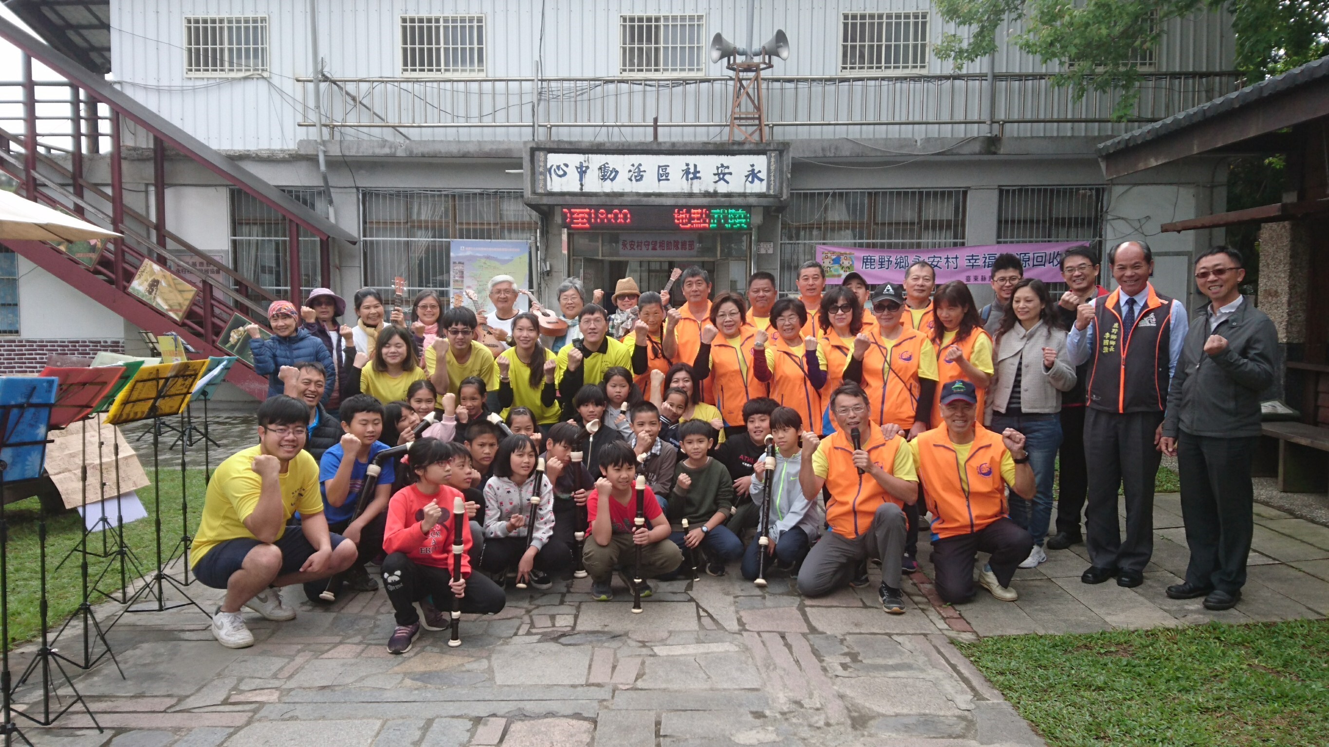2永安社區團隊合照