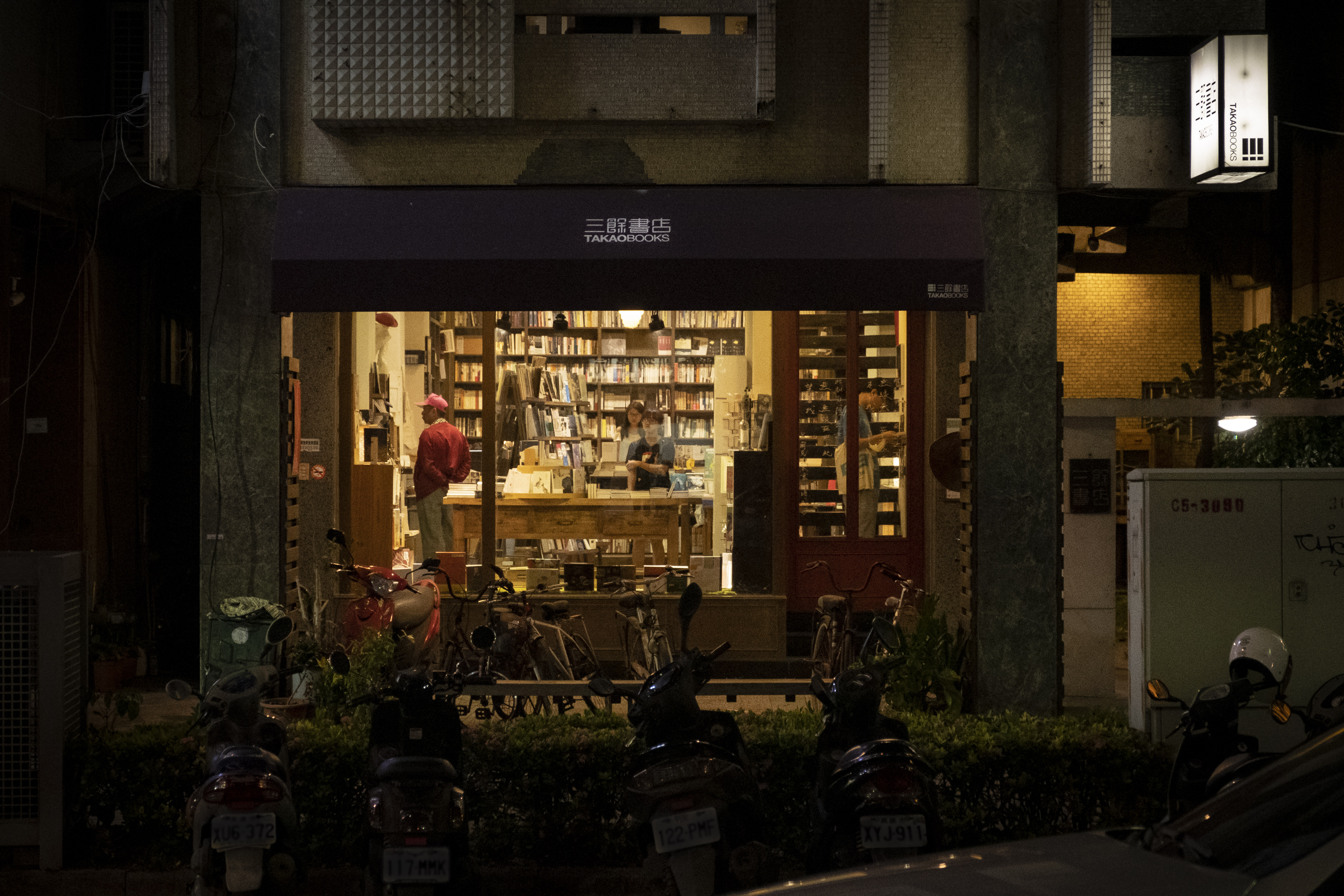 三餘書店夜晚(陳彥君)