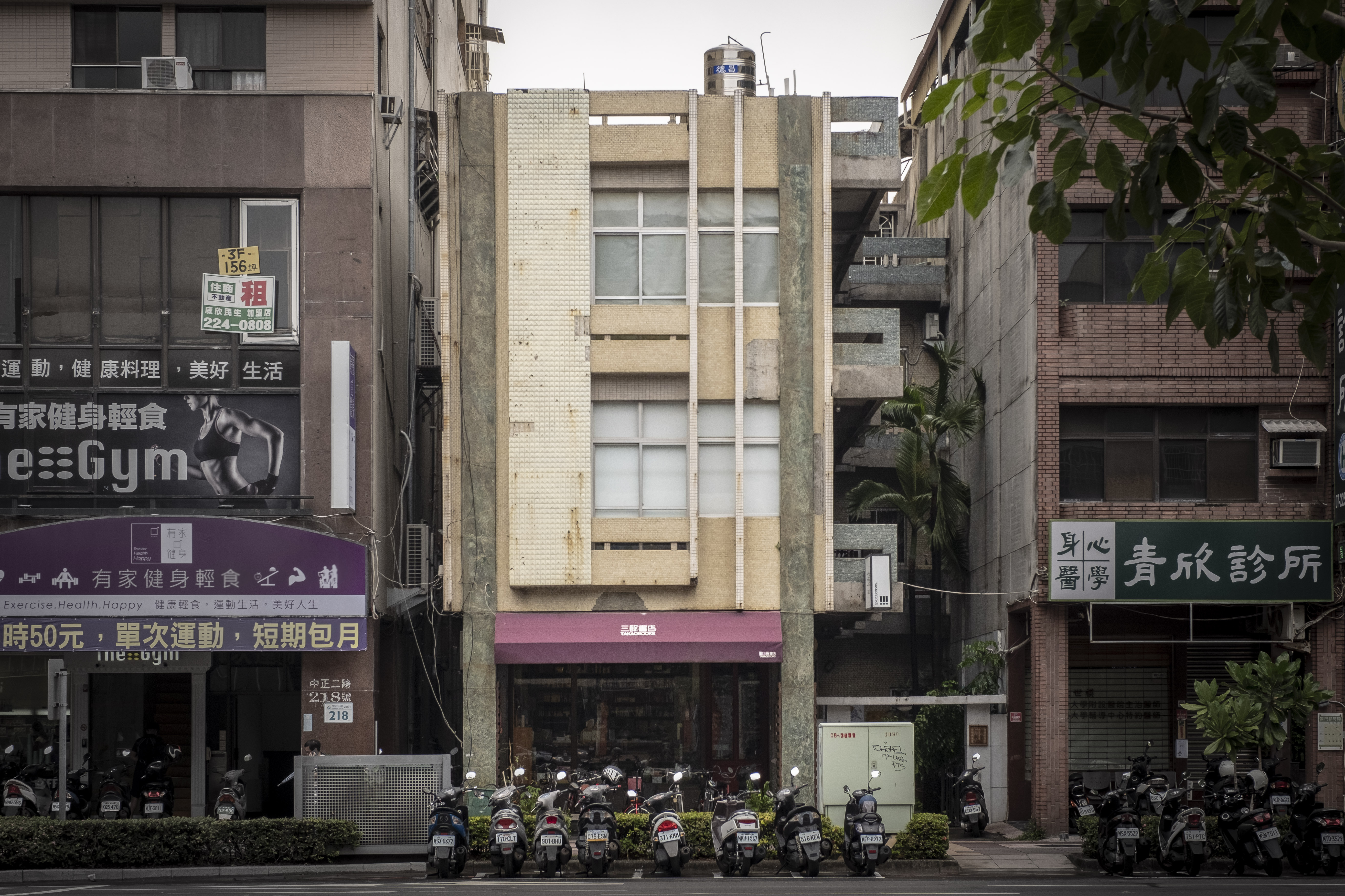 三餘書店(陳彥君)