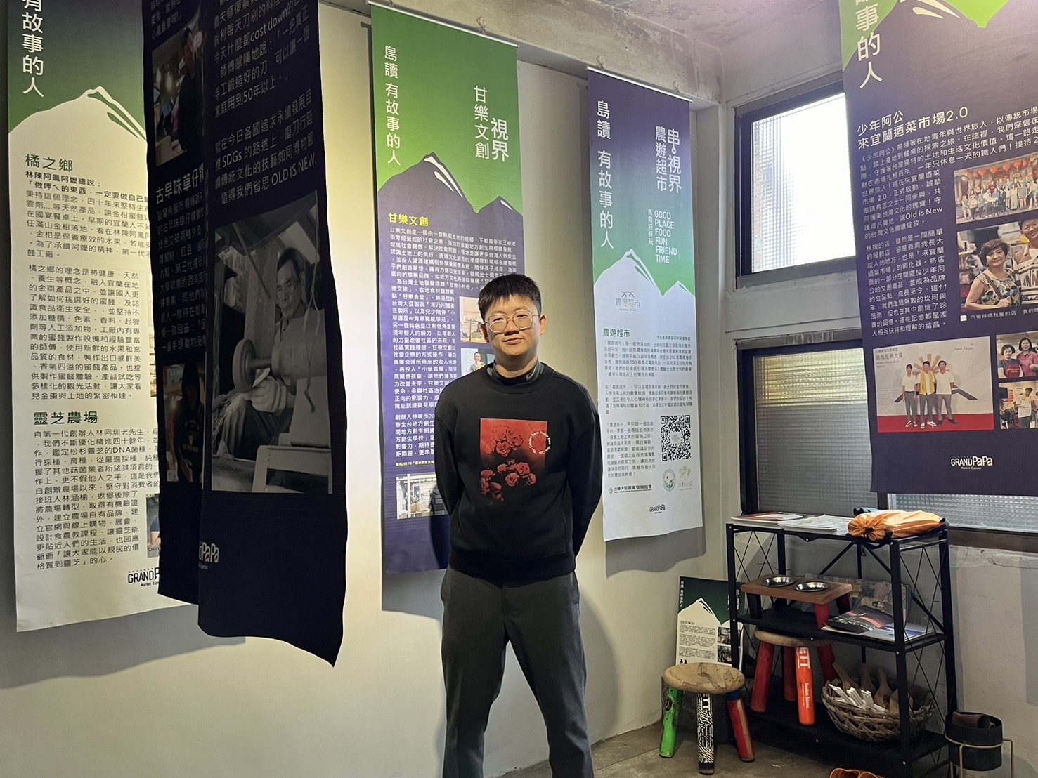 串視界微型展 來宜蘭迺菜市場