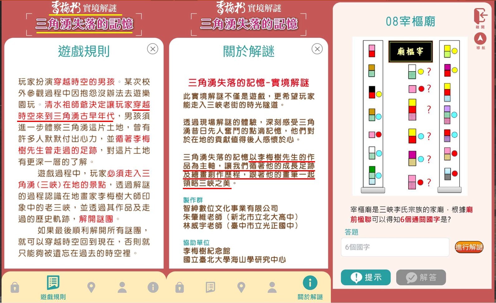 messageImage_1736691772213