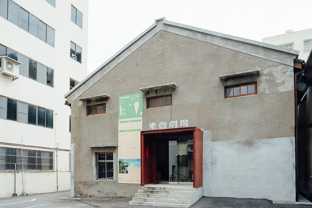 米倉劇場外觀