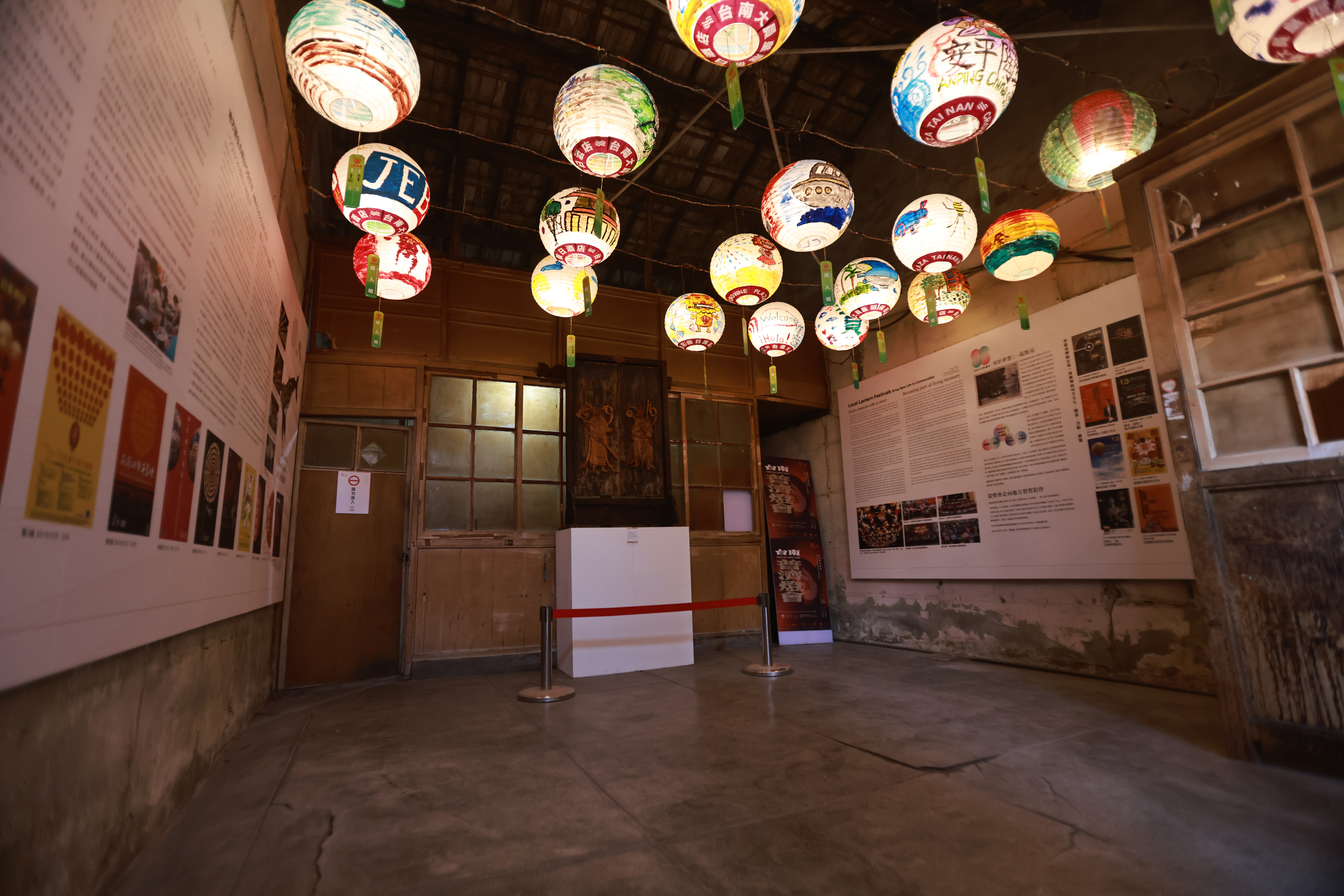88藝療所展覽