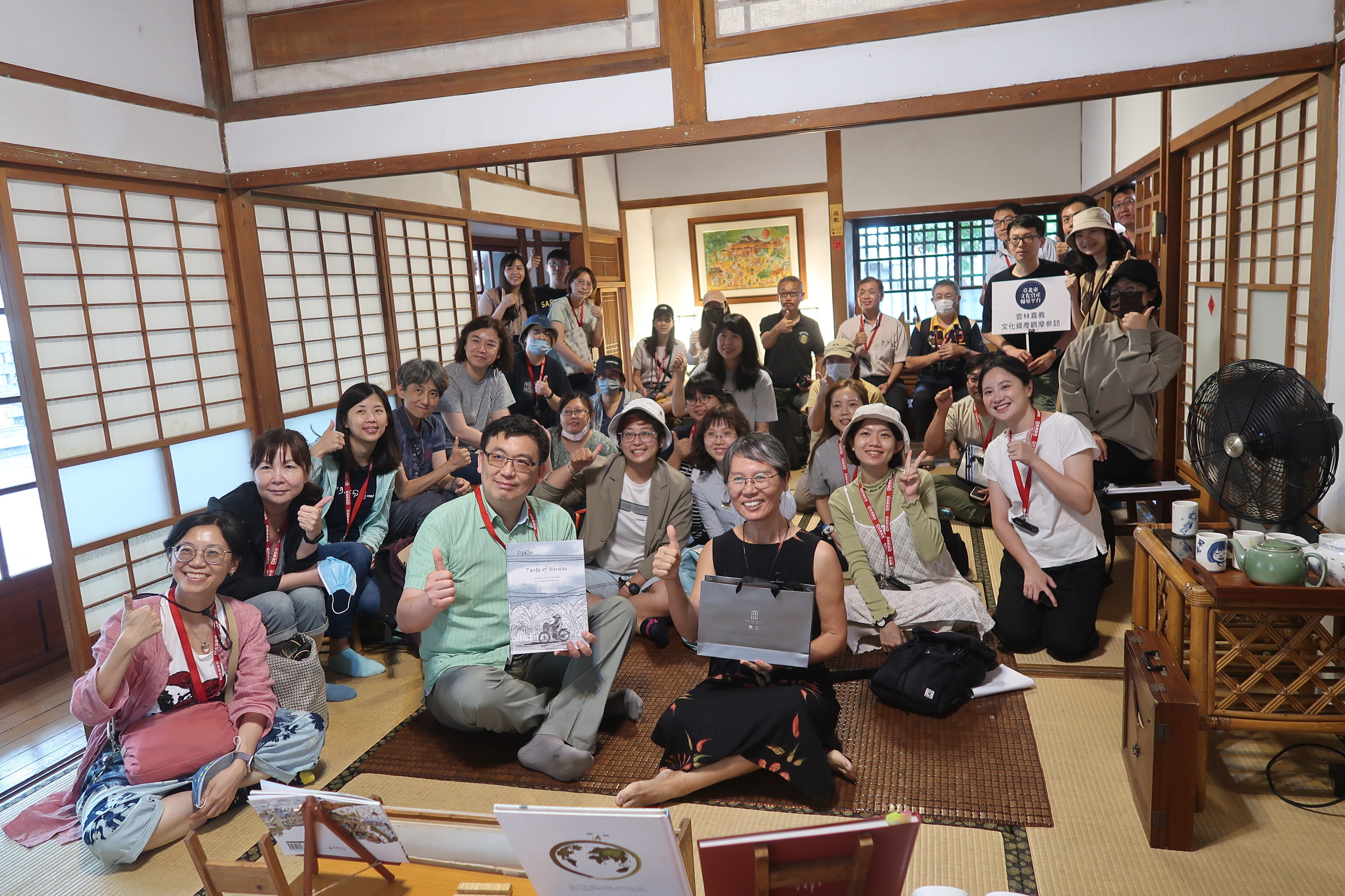 預約參訪-新北市政府