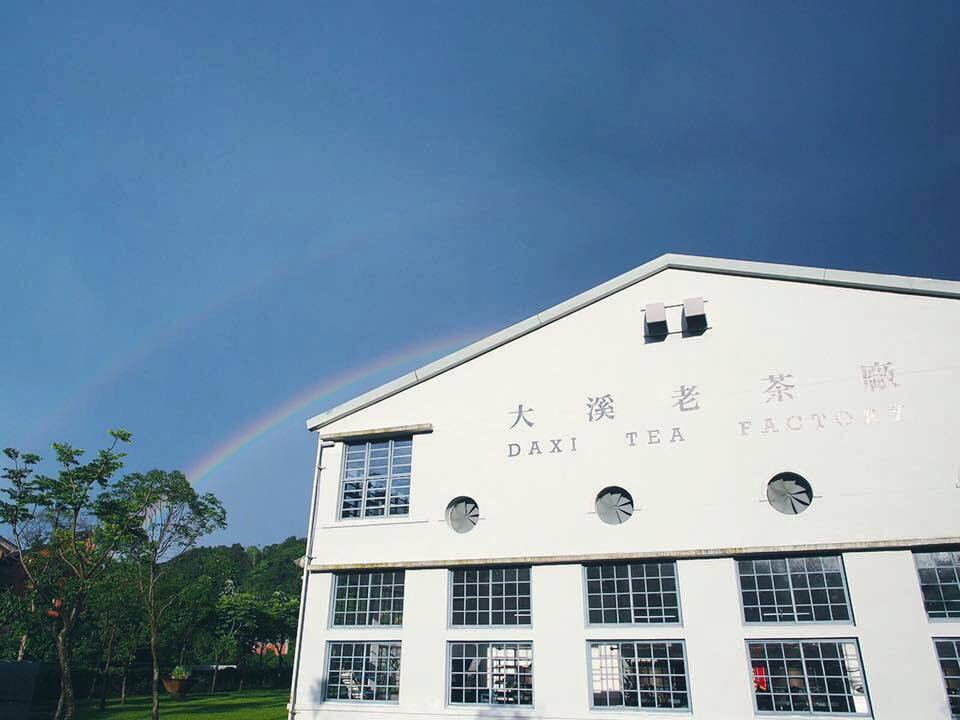 大溪老茶廠03