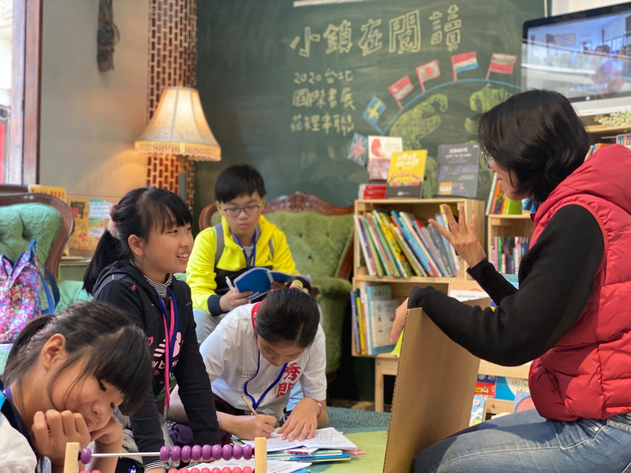 小鎮在閱讀