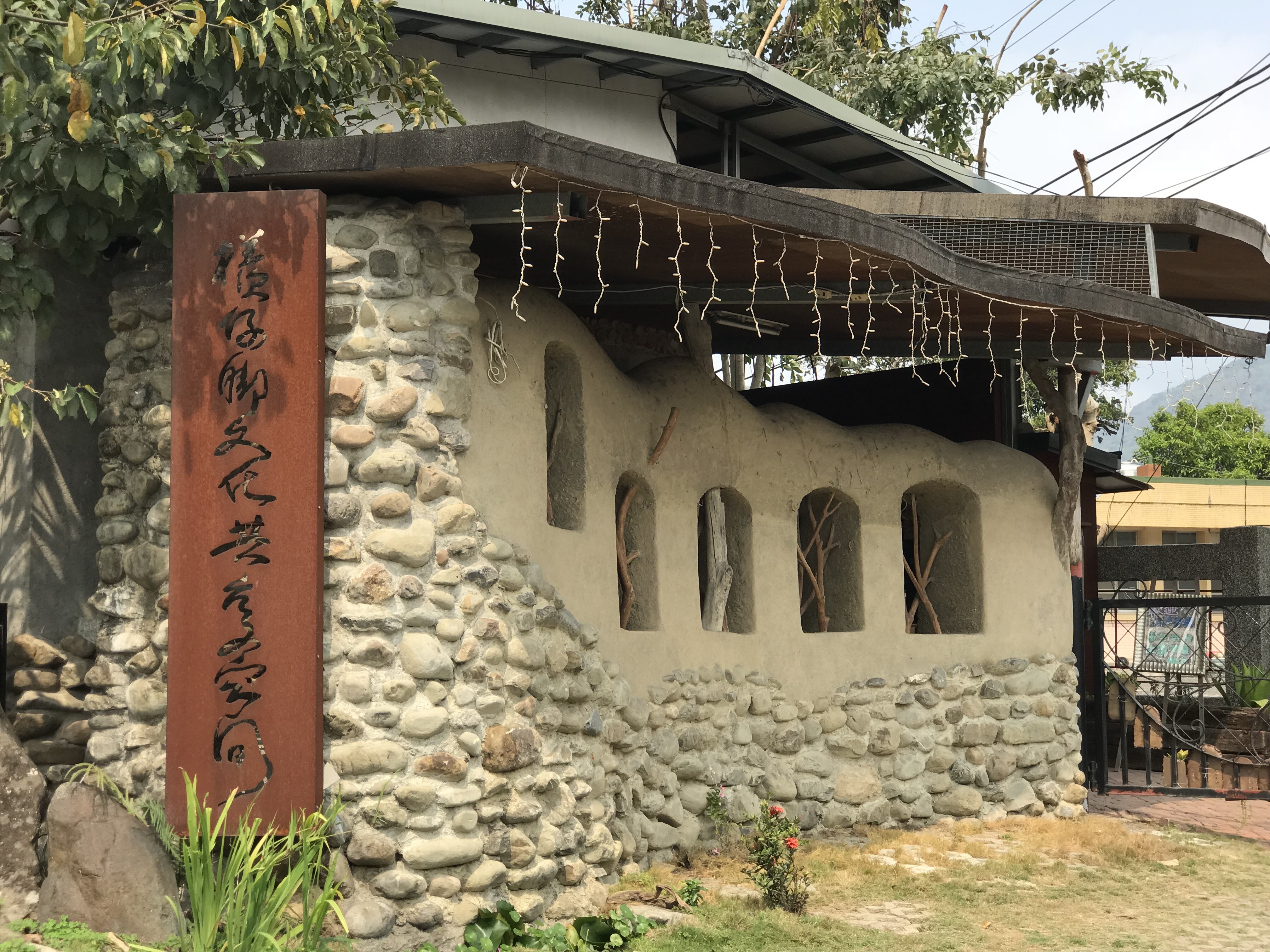 檨仔腳文化共享空間-入口