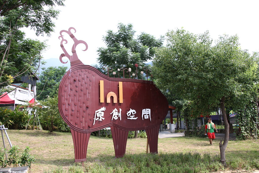 禮納里原創空間-3